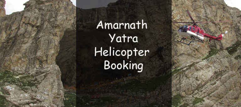 shrine board helicopter booking amarnath