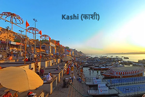 Kashi Tour