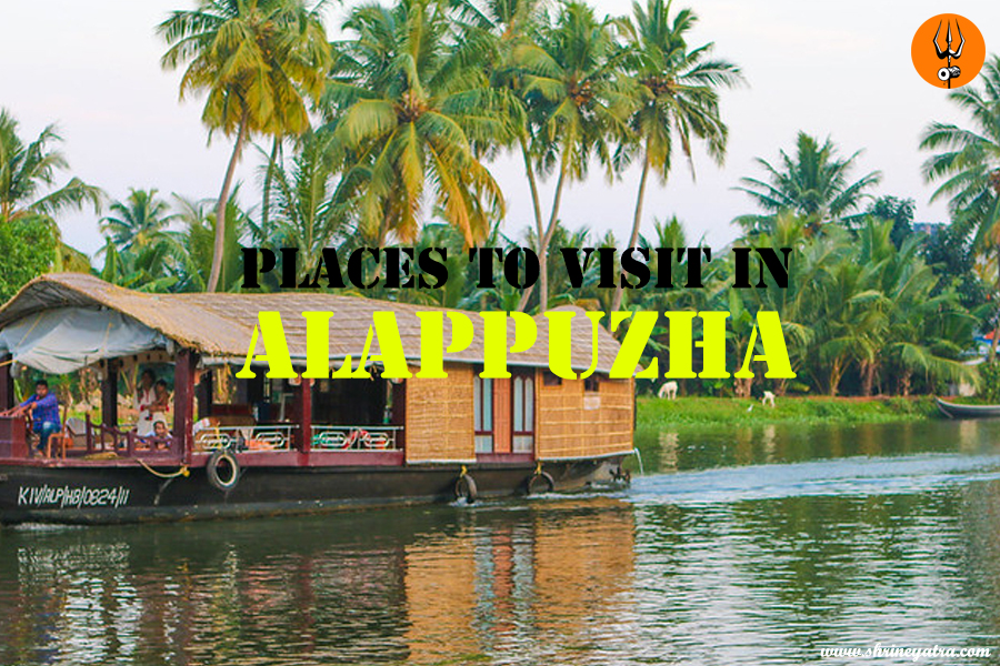 alappuzha tourist places list